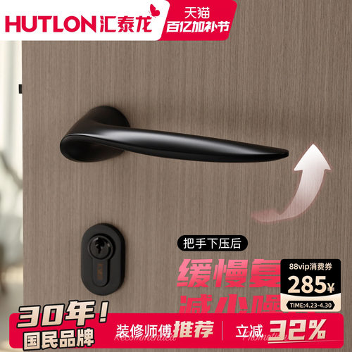 简约黑现代简约室内分体锁静音