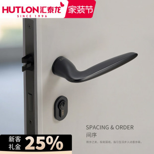 汇泰龙意式 极简房门锁现代极简室内门把手卧室静音机械分体锁SX01