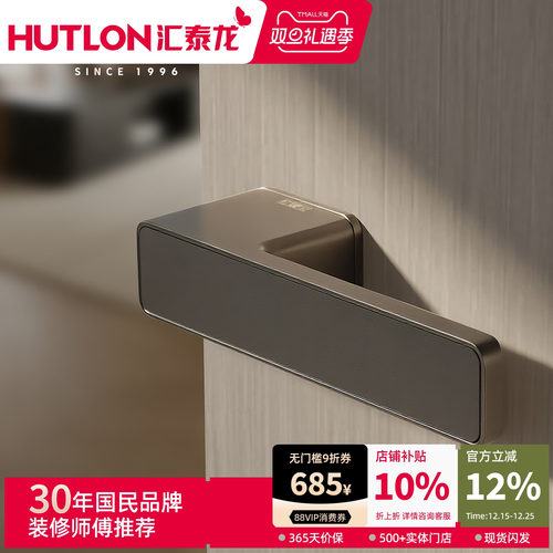 汇泰龙意式极简静音磁吸生态门锁