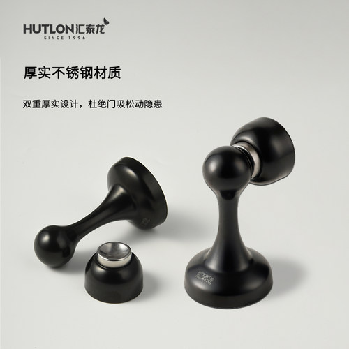 汇泰龙不锈钢门吸磁力防撞挡墙