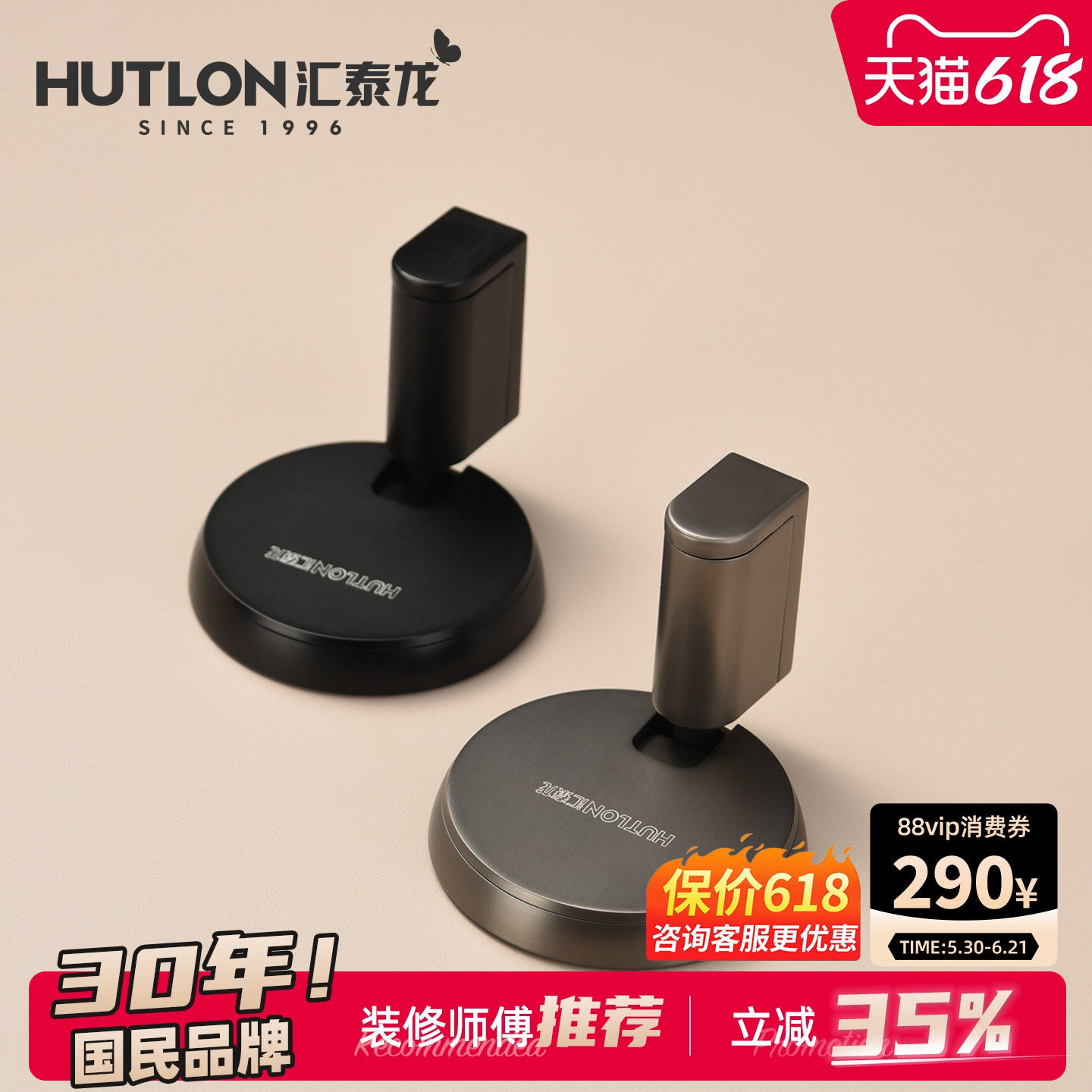 汇泰龙 强磁防风门吸免打孔防撞地吸隐形门门挡卧室墙吸门碰新款