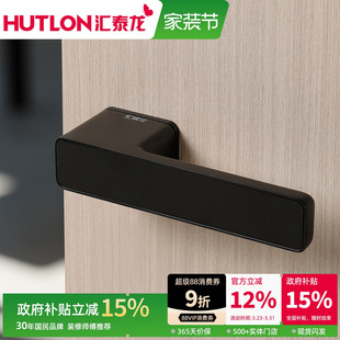 极简室内门把手静音磁吸122 汇泰龙一字锁房门锁意式 政府补贴