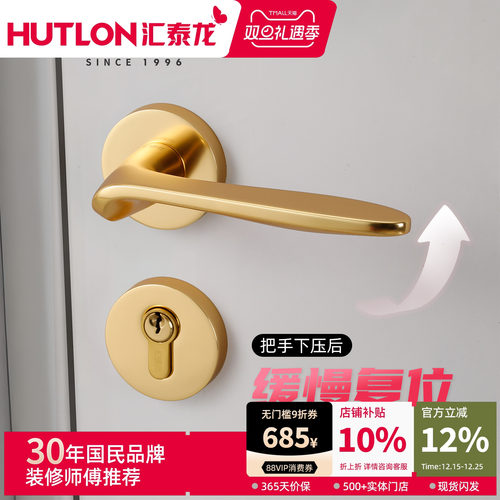 简约门锁室内卧室房门锁静音