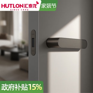 汇泰龙极简卧室房门锁门把手一字锁静音磁吸室内121 政府补贴