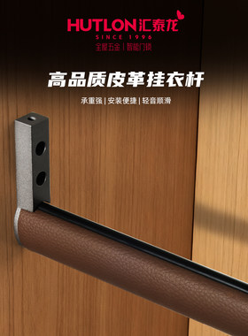 高端皮质加厚设计坚固耐用衣架