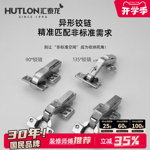 大牌精品，品质保证
