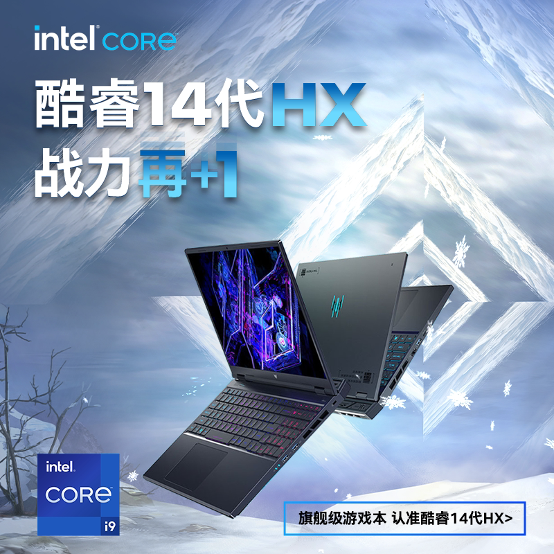 ACER PREDATOR/宏碁掠夺者 擎 24款4060独显高性能游戏笔记本电脑