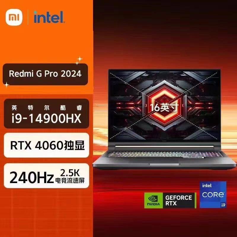 MIUI/小米 Redmi G 游戏本 Pro24款4060独显高性能游戏笔记本电脑