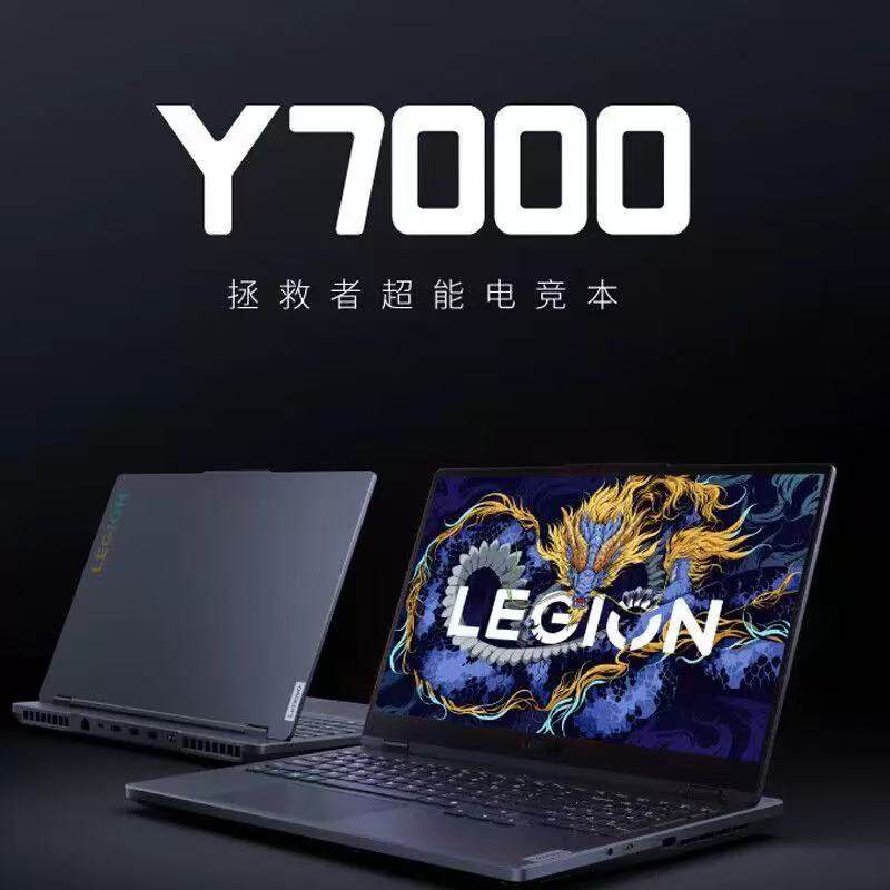 Lenovo/联想 拯救者Y7000P酷睿I7处理器高性能设计游戏笔记本电脑