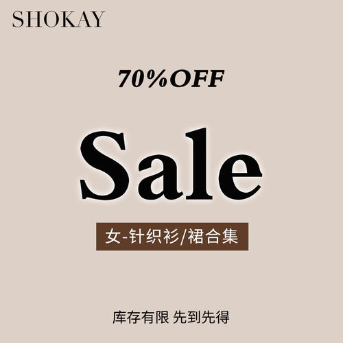 SHOKAY绣嘉针织衫裙 26年早春季穿搭新款女休闲短袖连衣裙合集