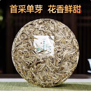 明前头春首采云南景谷秧塔白龙须贡茶银针大白毫单芽普洱生茶357g