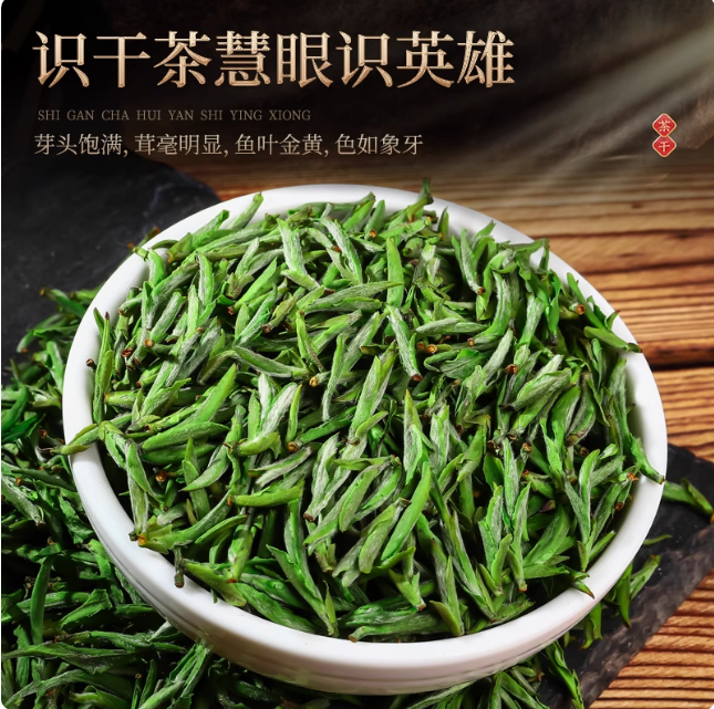 雪水云绿 正宗浙江杭州桐庐县特产2026新春嫩芽绿茶叶贡品茶金奖