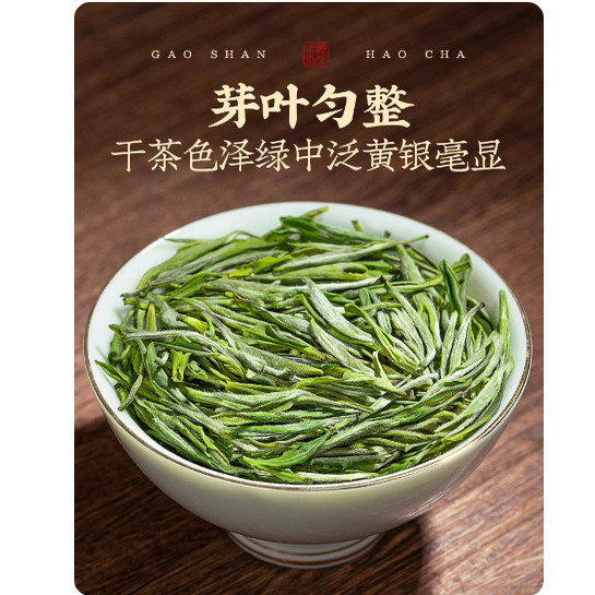 太湖翠竹 正宗江苏无锡市特产2026新春嫩芽绿茶叶非遗特级自己喝