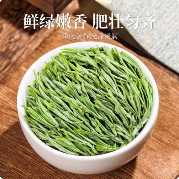 太白银毫正宗河南南阳桐柏县太白山顶特产2026新春嫩芽绿茶叶优质