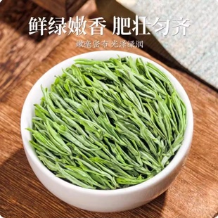 太白银毫正宗河南南阳桐柏县太白山顶特产2026新春嫩芽绿茶叶优质
