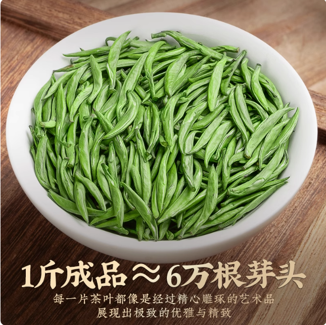 泉岗辉白茶 前岗辉白茶 正宗浙江嵊州2026新春嫩芽绿茶叶珍贡品茶