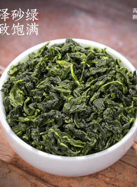 毛蟹正宗福建安溪县大坪乡福美村大丘仑2026新春乌龙茶叶特级浓香