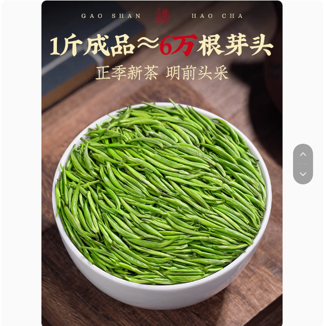 井冈翠绿 正宗江西井冈山特产2026新春嫩芽绿茶叶优质名茶金银奖