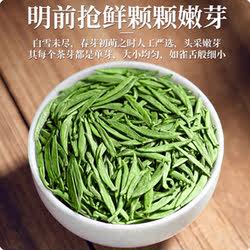 南湖炒青正宗陕西汉中南郑特产2026新春嫩芽绿茶叶特级浓香自己喝