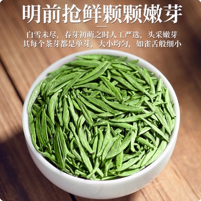 南湖炒青正宗陕西汉中南郑特产2026新春嫩芽绿茶叶特级浓香自己喝