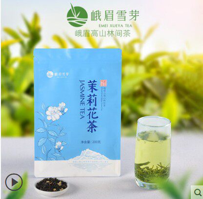 【2024新茶】峨眉雪芽茉莉花茶200g横县特浓香型茶叶四川飘雪袋装