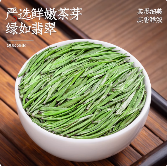 临海蟠毫茶 天上丁一生春七杯茶碗茶正宗浙江台州云峰山2026新春