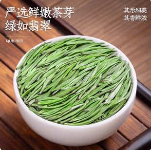 临海蟠毫茶 天上丁一生春七杯茶碗茶正宗浙江台州云峰山2025新春