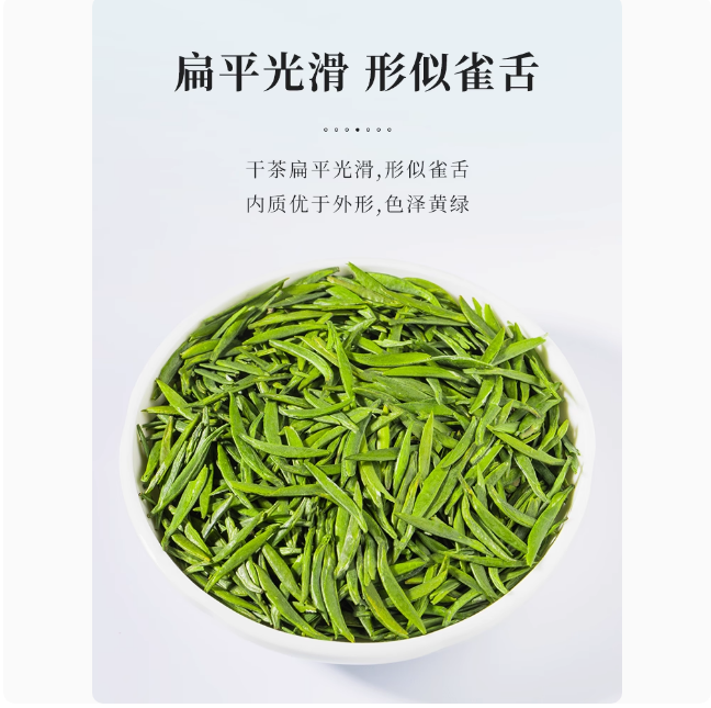 保靖黄金茶 正宗湖南湘西州特产2026新春特级嫩绿茶叶金银奖贡茶
