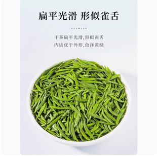 保靖黄金茶 正宗湖南湘西州特产2025新春特级嫩绿茶叶金银奖贡茶