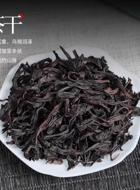 武夷山燕子窠肉桂岩茶碳焙浓香茶叶正宗乌龙茶春茶新茶250g自己喝