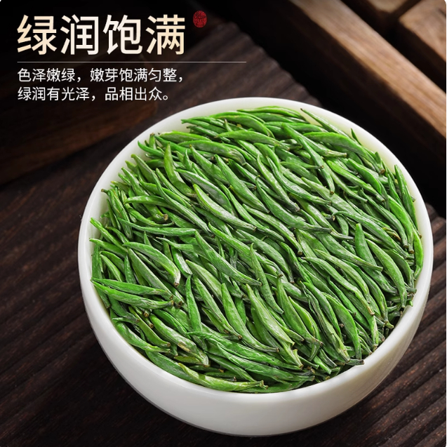 玲瓏茶 正宗湖南郴州桂東縣特產2025新春嫩芽綠茶葉金獎貢品茶散