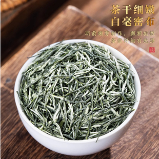 古丈毛尖 正宗湖南古丈县原产地2025特级新春嫩芽绿茶叶金奖名茶