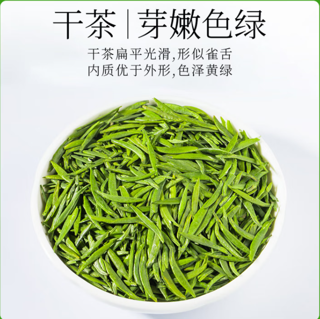 桐柏玉叶正宗河南南阳桐柏县太白顶2026新春嫩芽尖绿茶叶铜奖贡茶