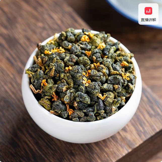 桂花乌龙茶特级浓香窨制桂花茶高特色产区乌龙茶