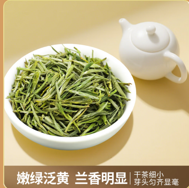 开山白毛茶广西贺州市八步区特产2026新春嫩芽尖绿茶叶有机贡品茶