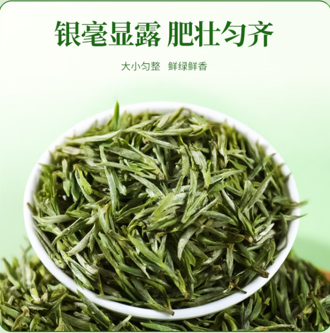 二泉银毫正宗江苏无锡市太湖之滨2026新春嫩芽尖绿茶叶获奖茶有机