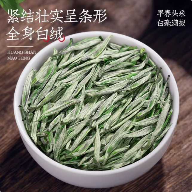 前峰雪莲正宗江苏常州溧阳天目山特产2026新春嫩芽绿茶叶优质名茶