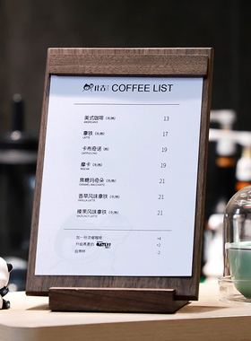 4S店专用广告牌胡桃木磁吸展示牌菜单夹立式咖啡店餐厅吧台夹板