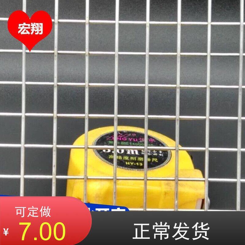 定做电焊防护6-100毫米不锈钢网