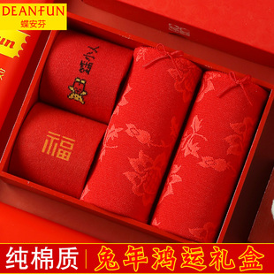 平角裤 属马年结婚新娘女式 女士纯棉本命年大红色短裤 蝶安芬红内裤