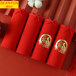 蝶安芬红内裤 头 透气纯棉大红色本命年马年结婚新娘中腰女士平角裤