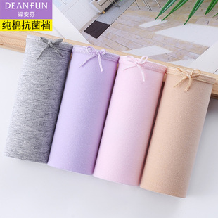 975 性感中高腰全棉抗菌裆女生短裤 蝶安芬内裤 女士透气纯棉平角裤