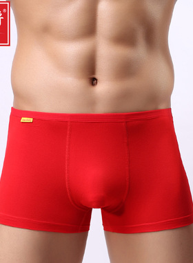 健将男士红内裤男竹纤维本命年大红色马年结婚新郎青年大码平角裤
