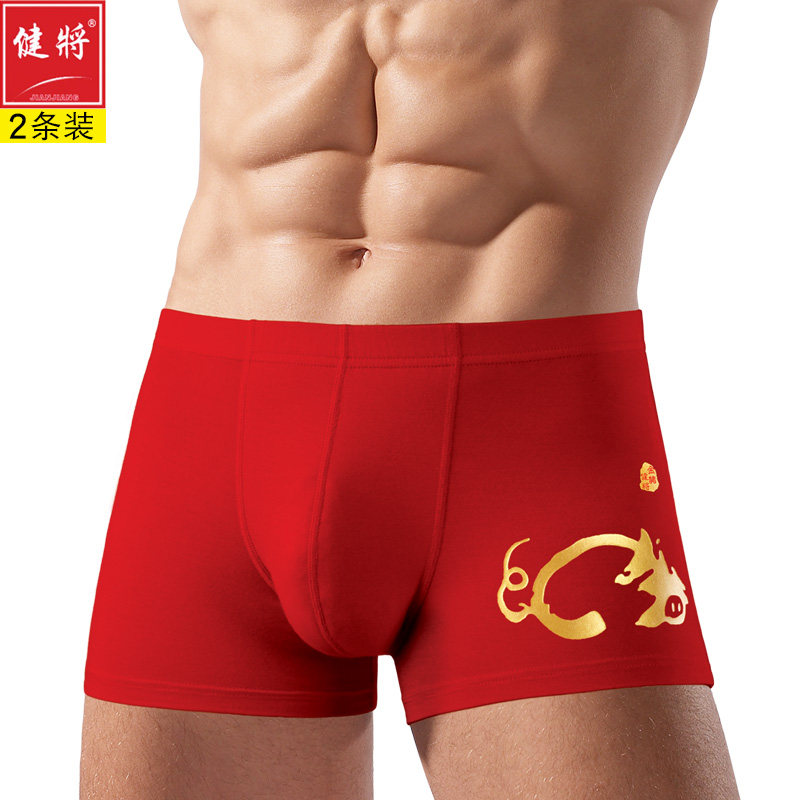 断码清仓健将男士内裤本命年大红色短裤生肖金马年结婚大码平角裤,女士内衣/男士内衣/家居服,男平角内裤,淘宝优惠券,粉丝福利购,淘宝优惠卷
