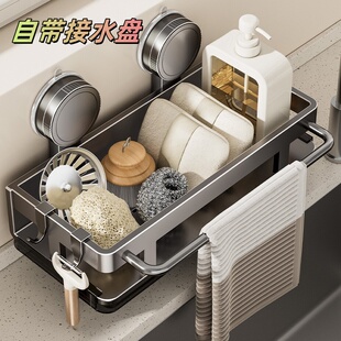 强力吸盘厨房置物架免打孔抹布沥水架壁挂收纳架加宽加厚太空铝
