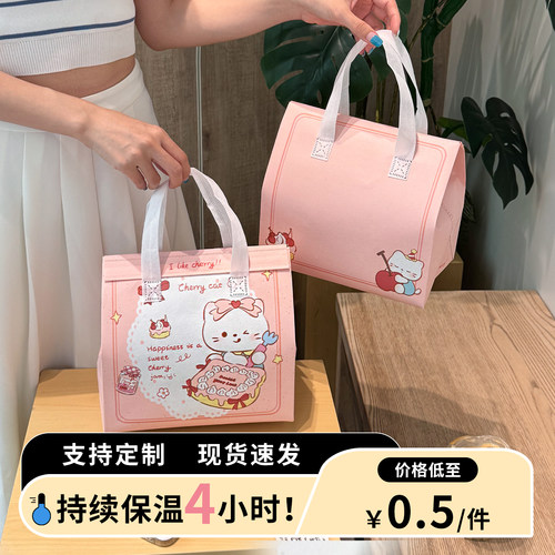 外卖打包保温袋一次性批发定制