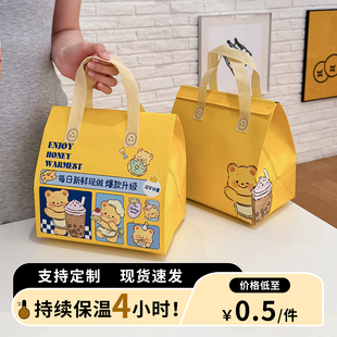 外卖一次性保温袋甜品奶茶提拉米苏打包袋冷藏食品包装礼品袋定制