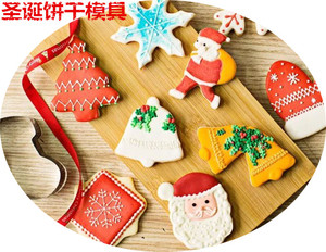 烘焙模具 不锈钢 圣诞饼干模具*饼干印*凤梨酥圈 曲奇模具