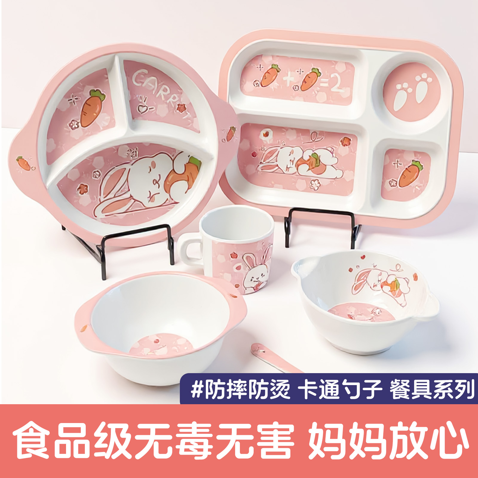 儿童餐具卡通大容量三格餐盘家用防摔防烫宝宝分格餐盘吃饭专用碗