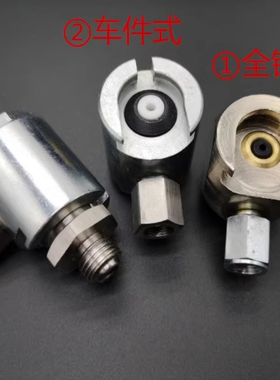 【圣马】平扣式油枪油嘴 22mm平头油嘴枪头 黄油枪加油嘴 DIN3404